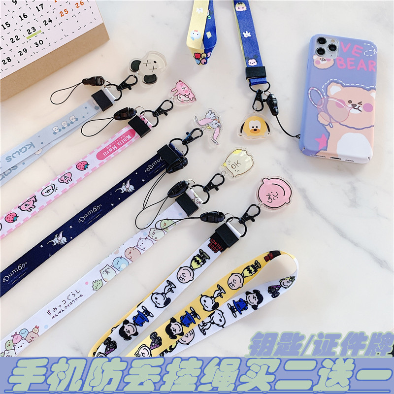 Mobile phone hanging personality long version of Apple Huawei Xiaomi General new cartoon wide swap neck rope to remove the men and women's work card key anti-throw ribbon rope with a disk hanging rope
