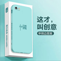 Side China made iPhone6splus phone case Apple 6s women 5s creative 6SPlus pattern liquid Apple 5 all-inclusive couple 6plus silicone anti-drop for men and women