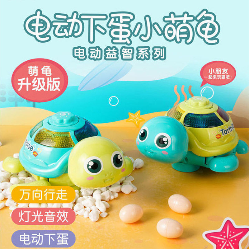 0-12-month-old baby electric toy baby will run girls Learn to crawl puzzle boys will get down the egg little turtle