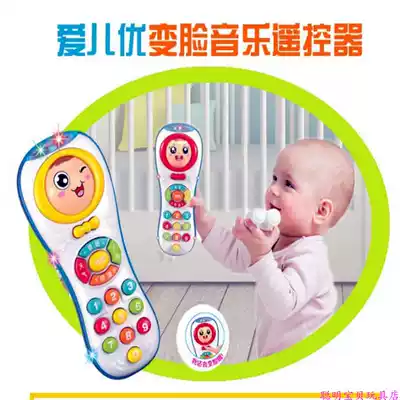 Toy mobile phone for young children 0-3 years old can bite and prevent saliva change face Baby Baby Baby 8 months boy female music phone