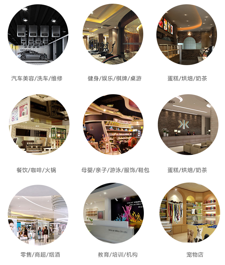 会员卡管理系统微会员软件短信vip印刷定制磁条卡服装药店发廊汽车美容院理发美甲店洗车收银系统刷卡机器