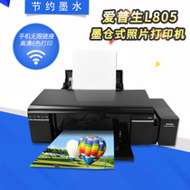 EPSON EPSON L805 multifunctional integrated thermal transfer home office WiFi for photo printer