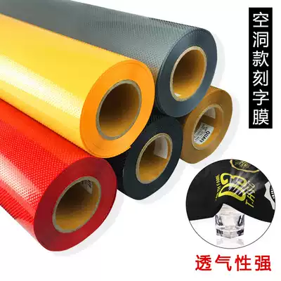 South Korea PU PVC soft metal hollow thermal transfer lettering film hollow breathable jersey transfer film single meter