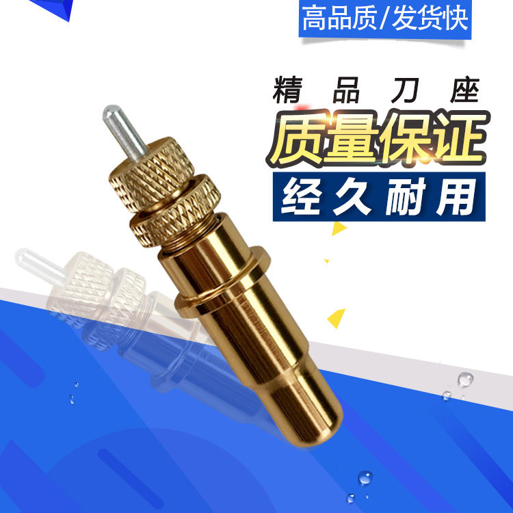 Special knife holder for the Knife Holder's Roland Engraving Knife