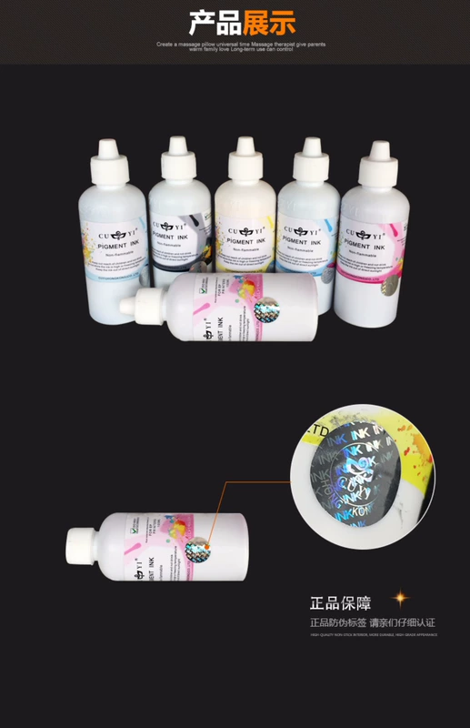 Máy truyền nhiệt thương hiệu CUYI mực đặc biệt mực 6 màu tương thích có thể đổ đầy 100ML - Mực mực in epson