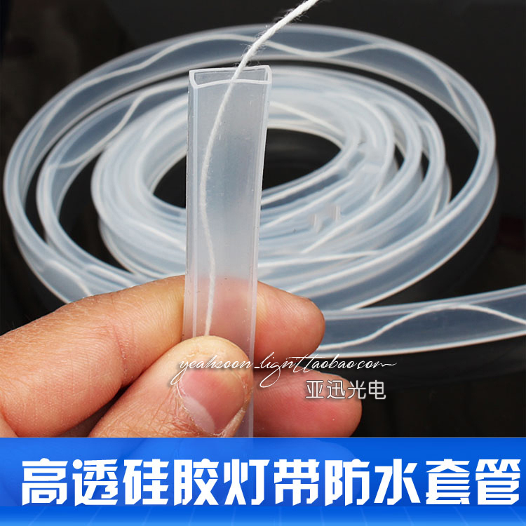 Led Low-Voltage Flexible Light Strip Silicone Sleeve 2835/5050 Light Strip 10mm Thickened High Transparency Waterproof Tube with Wire Led Low-Voltage Flexible Light Strip Silicone Sleeve 2835/5050 Light Strip 10mm Thickened High Transparency Waterproof Tube with Wire