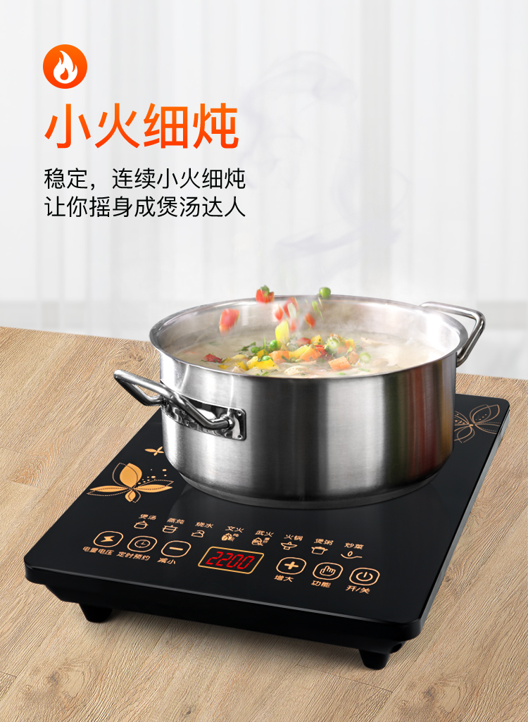 Bếp điện từ bán cầu gia dụng mini nhỏ đa chức năng nấu bếp điện tử nồi lẩu đầy đủ không thấm nước tiết kiệm năng lượng lò pin - Bếp cảm ứng bếp kangaroo