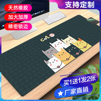 Super rat standard pad thickened cute girls game e-sports office home large custom custom shortcut keys Student writing computer wrist keyboard desktop mat anti-dirty