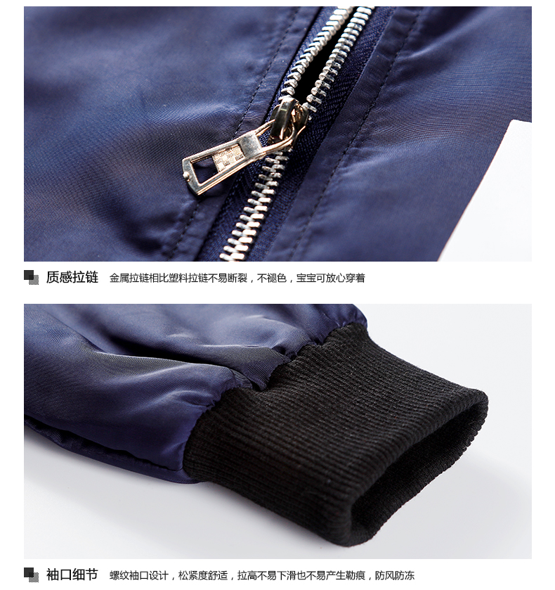 Manteau pour garcon - Ref 2163043 Image 67