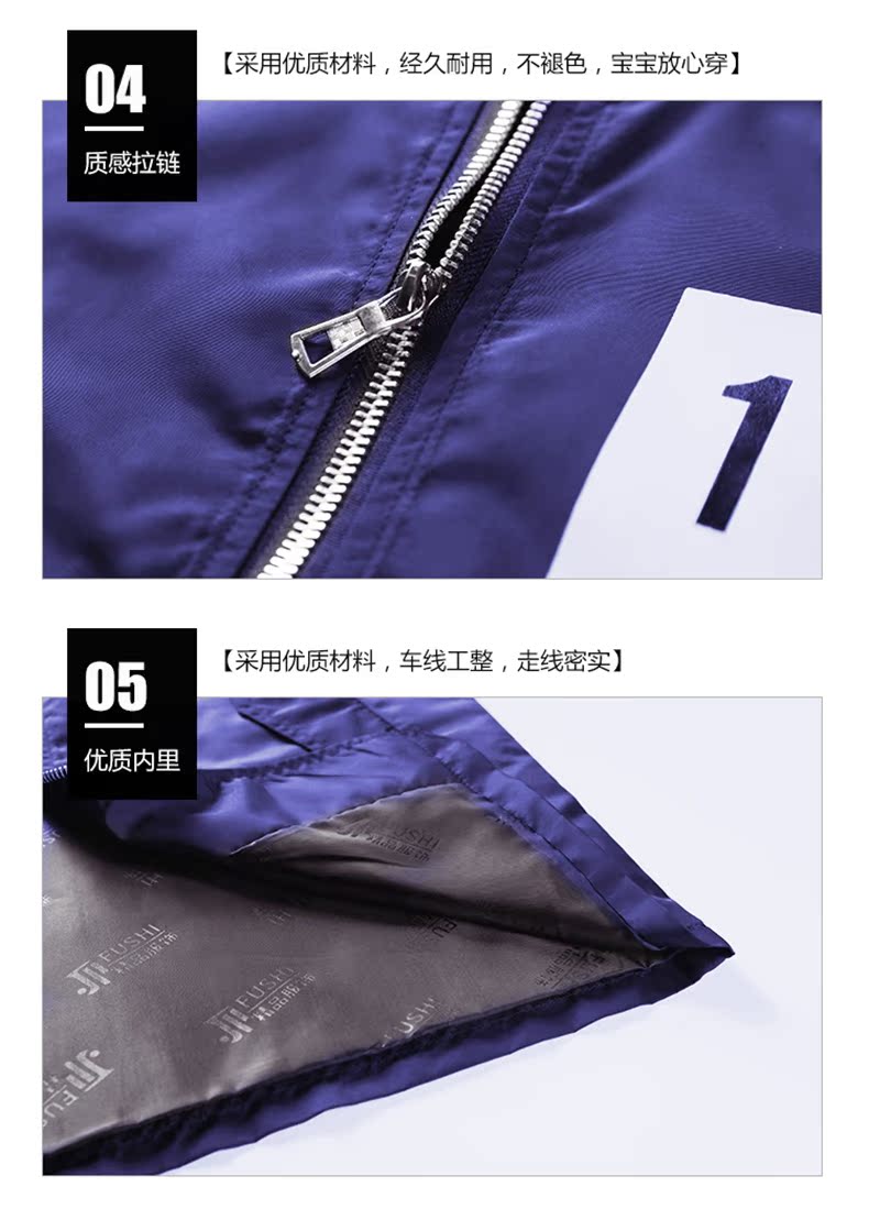 Manteau pour garcon - Ref 2163043 Image 53