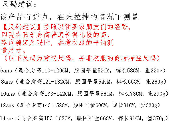 Article équitation pour enfant - Ref 1383109 Image 10