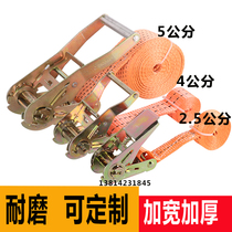 Strapping strap Strapping rope Fastening belt Tightening belt Truck tensioner Tensioner Tensioner Widening and thickening nylon buckle