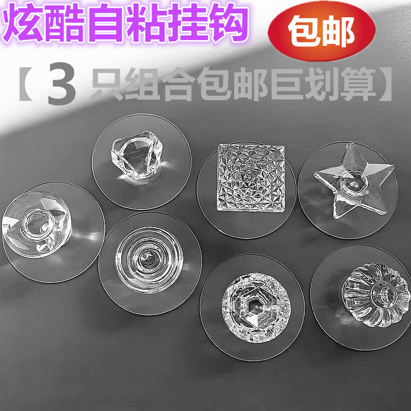 Adhesive Hooks for Hanging Clothes Behind the Door, Self-Adhesive, Strong, No-Drill, Traceless Adhesive, Kitchen Wall, Bathroom Hooks, Sticky Hooks Adhesive Hooks for Hanging Clothes Behind the Door, Self-Adhesive, Strong, No-Drill, Traceless Adhesive, Kitchen Wall, Bathroom Hooks, Sticky Hooks