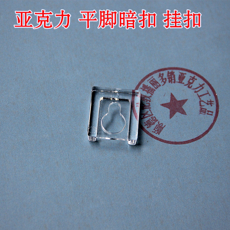 Acrylic photo frame strong hook photo wall wedding photo painting invisible transparent hanging buckle acrylic buckle