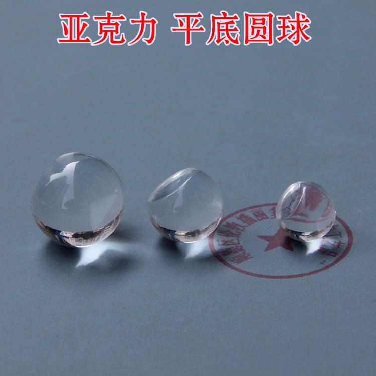 Acrylic flat bottom ball handle Transparent ball handle Half ball handle Transparent flat bottom beads