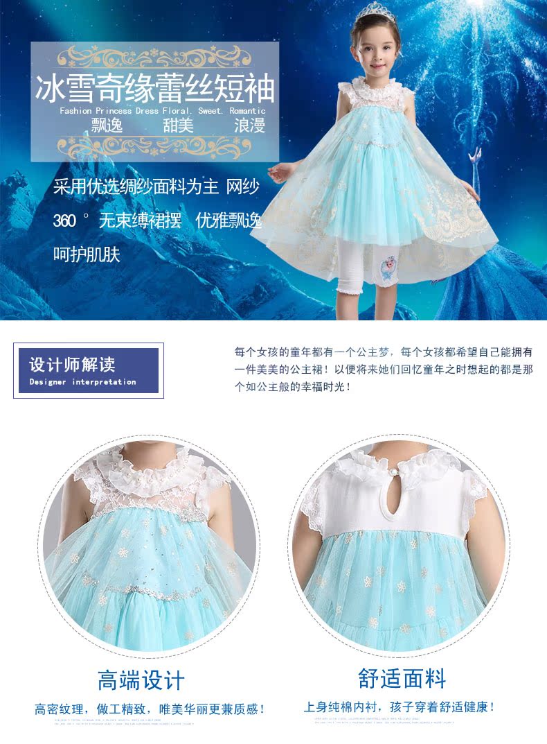 Robes pour fille LOVEMEME - Ref 2042957 Image 15