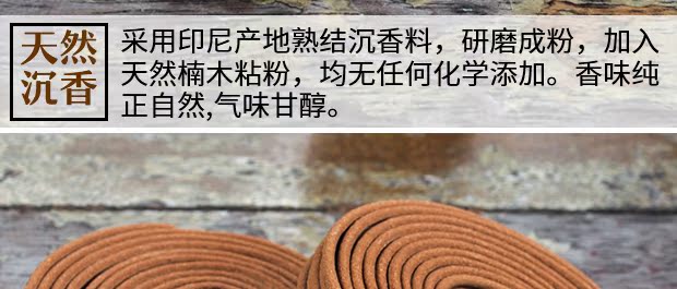 vòng trầm Trầm hương gỗ đàn hương nguyên chất tự nhiên cho nhà Phật phòng tắm khử mùi hương liệu tinh chế không khí trà Anshen - Sản phẩm hương liệu vong tram