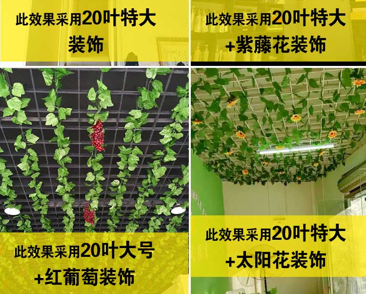Mô phỏng mây giả dây leo uốn lượn ống giả lá trần giả lá khách sạn trang trí lá nhựa - Hoa nhân tạo / Cây / Trái cây bình hoa giả để phòng khách