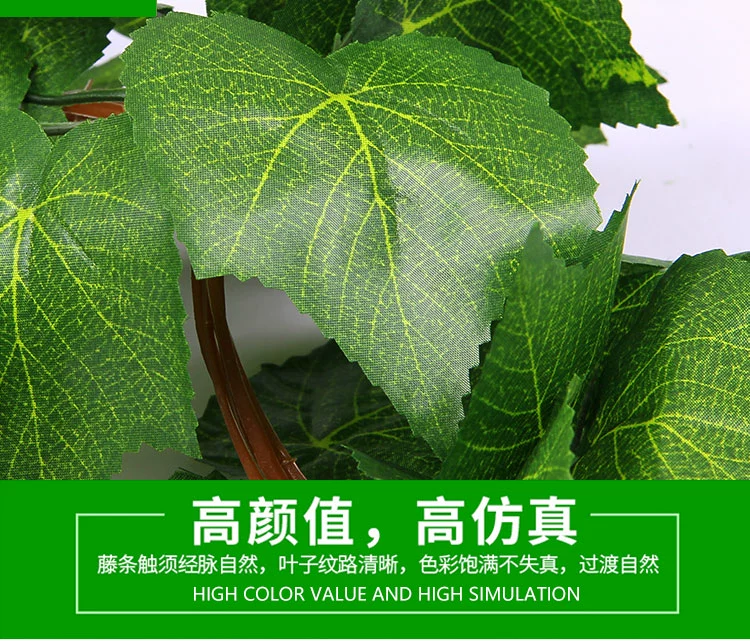Mô phỏng mây giả dây leo uốn lượn ống giả lá trần giả lá khách sạn trang trí lá nhựa - Hoa nhân tạo / Cây / Trái cây hoa đào giả