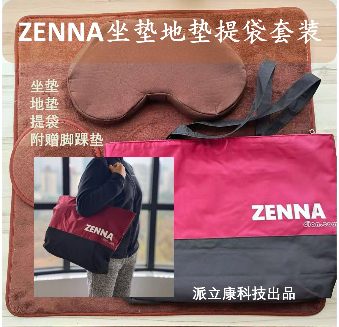 ZENNA Meditation Cushion Yoga Cushion Meditation Cushion Good Carry Set