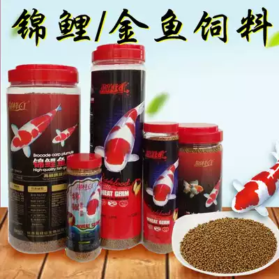 Other red koi feed fish food not muddy water goldfish feed fish food floating goldfish freshwater fish cold water fish grain