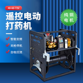 Agricultural Electric Pesticide Sprayer New Type High-Pressure Remote-Controlled High-Power Spraying Machine 12/48/60/72 /220V Pump
