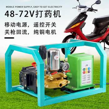 Automatic Electric Sprayer High-Pressure Agricultural Orchard High-Power New Remote Control Sprayer 48/60/72/220V