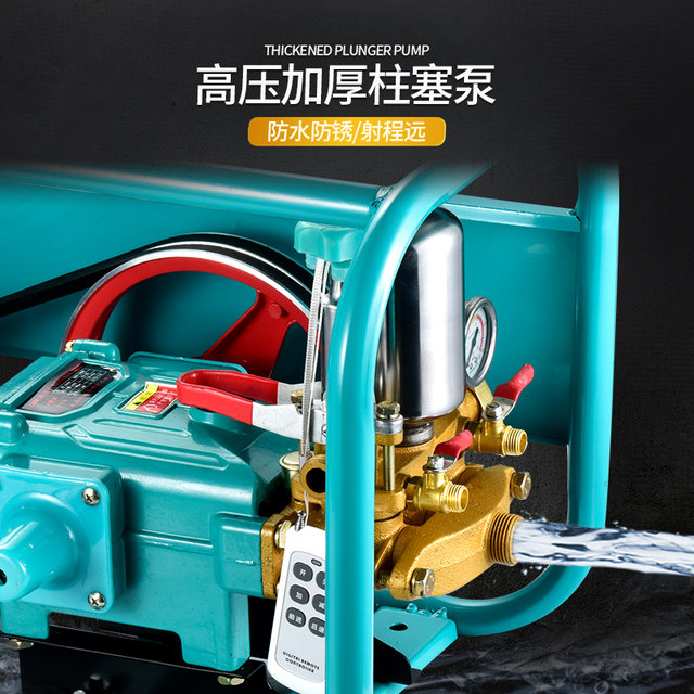 Agricultural Electric Sprayer New High-Voltage Remote Control High-Power Spray Machine 12/48/60/72 /220V Pump