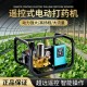 Agricultural Electric Sprayer New High-Voltage Remote Control High-Power Spray Machine 12/48/60/72 /220V Pump