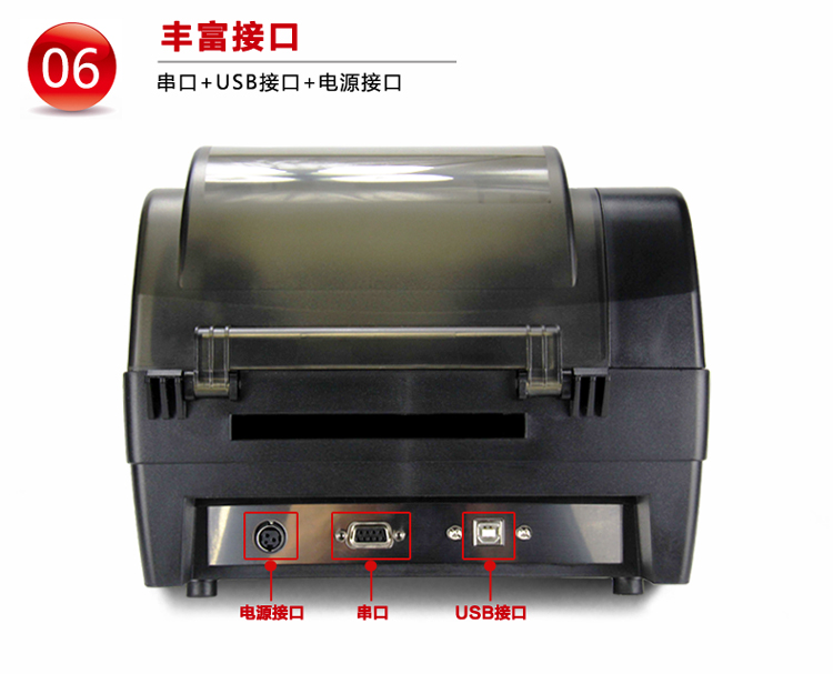 Beiyang / New Beiyang BTP-2300E Plus tự dán nhãn máy in mã vạch treo đồ trang sức - Thiết bị mua / quét mã vạch may quet ma vach khong day