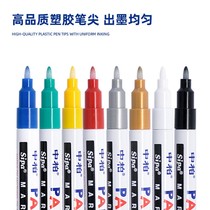 Zhongbai SP-151 paint pen fine tip 1 0mm industrial touch-up marker pen highlight pen construction site graffiti pen white