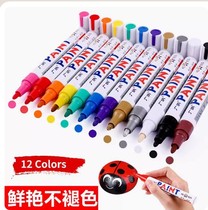 Guangna 110 Paint Pen Industrial Waterproof Car With Finish Paint Pen High Light Painting Pen DIY Tire Metal Mark Pen