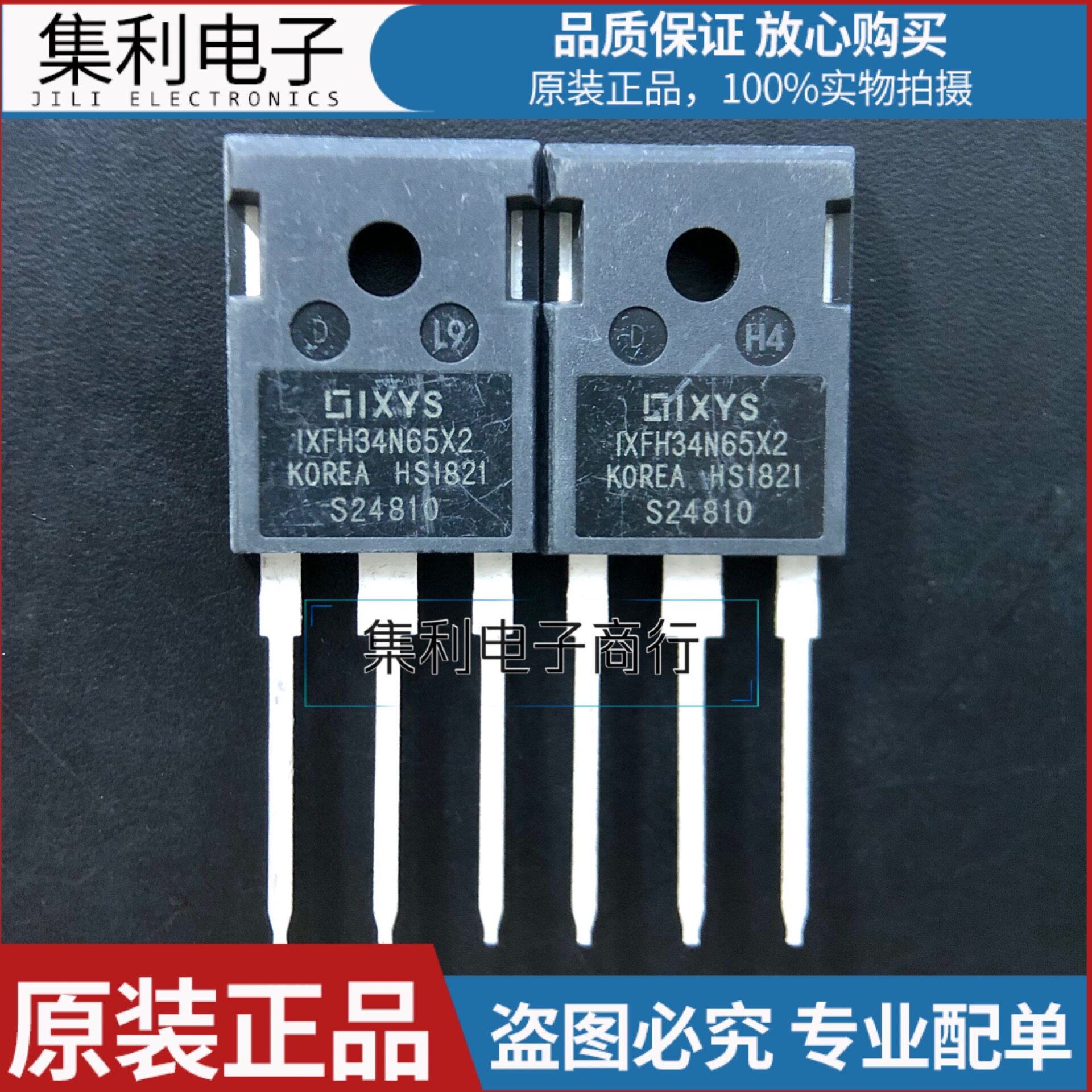 IXFH34N65X2 New original high-power MOS field effect transistor 34A 650V spot can be shot directly
