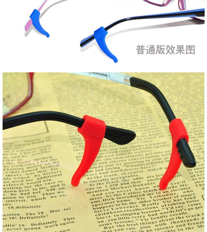Etui à lunettes - Ref 1249611 Image 29