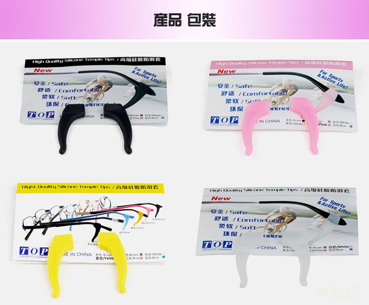 Etui à lunettes - Ref 1249611 Image 30