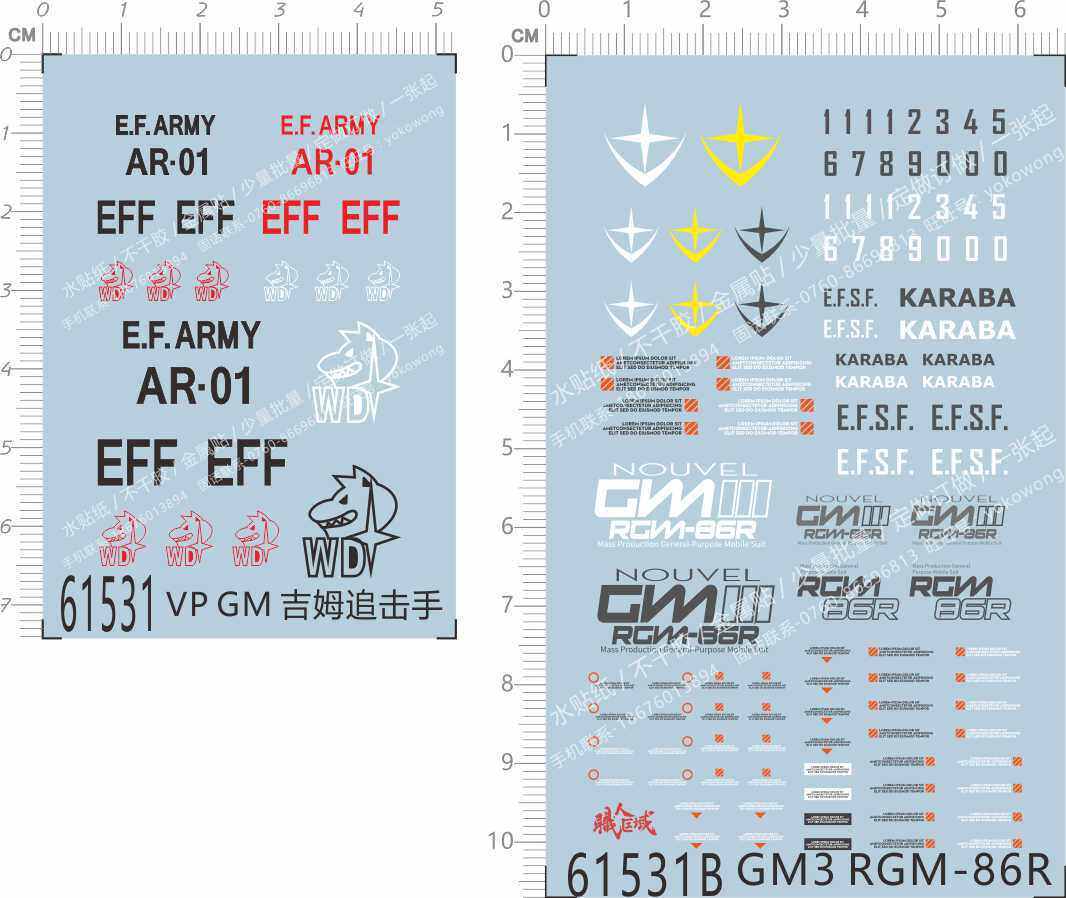 61531 VP GM GM3 RGM-86R Jim Jim chaser chaser chaser ji gd water sticker