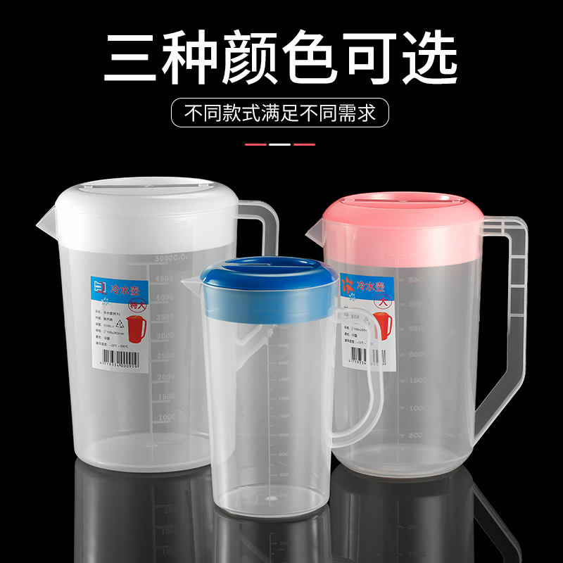 Milk tea shop plastic cold white boiling water cold kettle resistant to high temperature large-capacity herbal tea pot juice pot with lid measuring cup household
