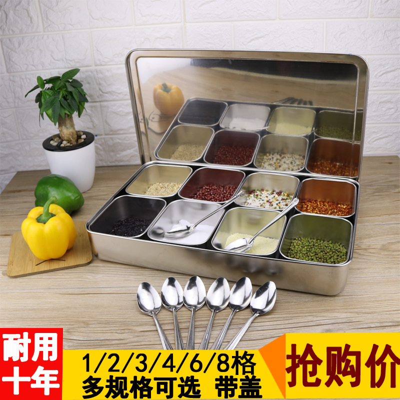 Stainless steel Japanese style flavor box Seasoning box Combination assembly material Seasoning sample seasoning with lid Dining room rectangular commercial