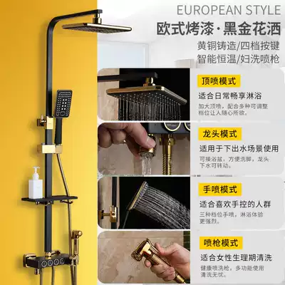 Shower Shower Kit Smart constant temperature full copper pressurized black antique hanging wall hot and cold bathroom home Bath nozzle