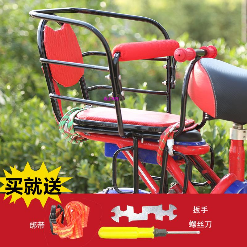 Bike Child Seat Mountaineering Car Electric Car Electric Bottle Car Rear Safety Seat Baby Toddler Full Circle Gift