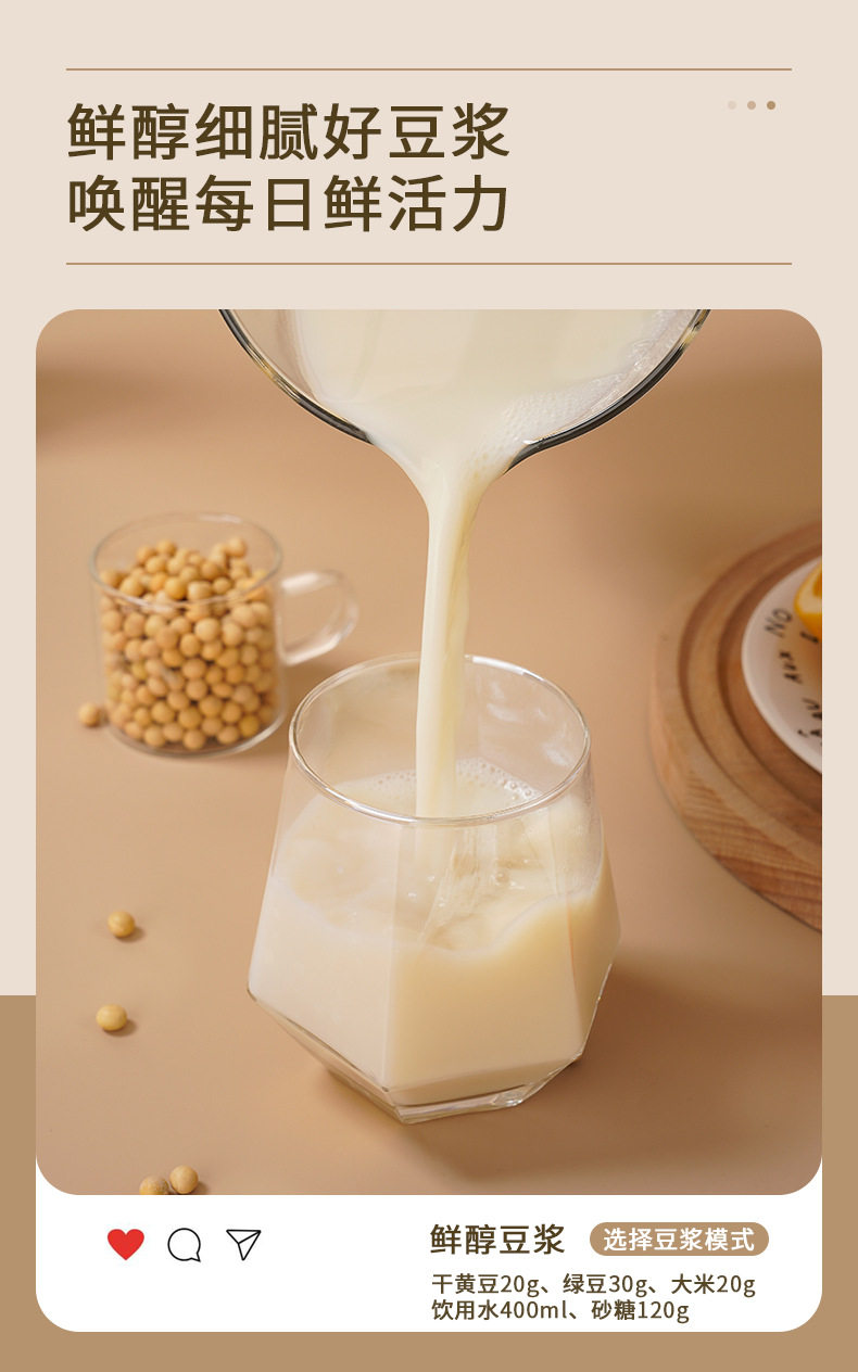 Комбайн 智能柔音加热破壁机小型家用豆浆机辅食触屏研磨无渣多功能料理机 OTHER