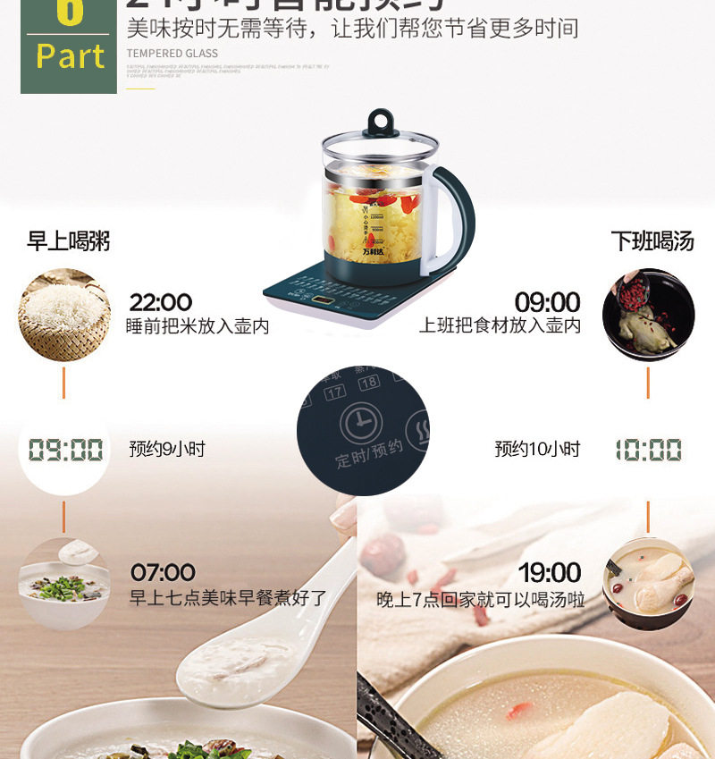 Керамический электрочайник 万利达养生壶烧水热水壶养身水壶玻璃多功能中药煎药煮花茶保温壶