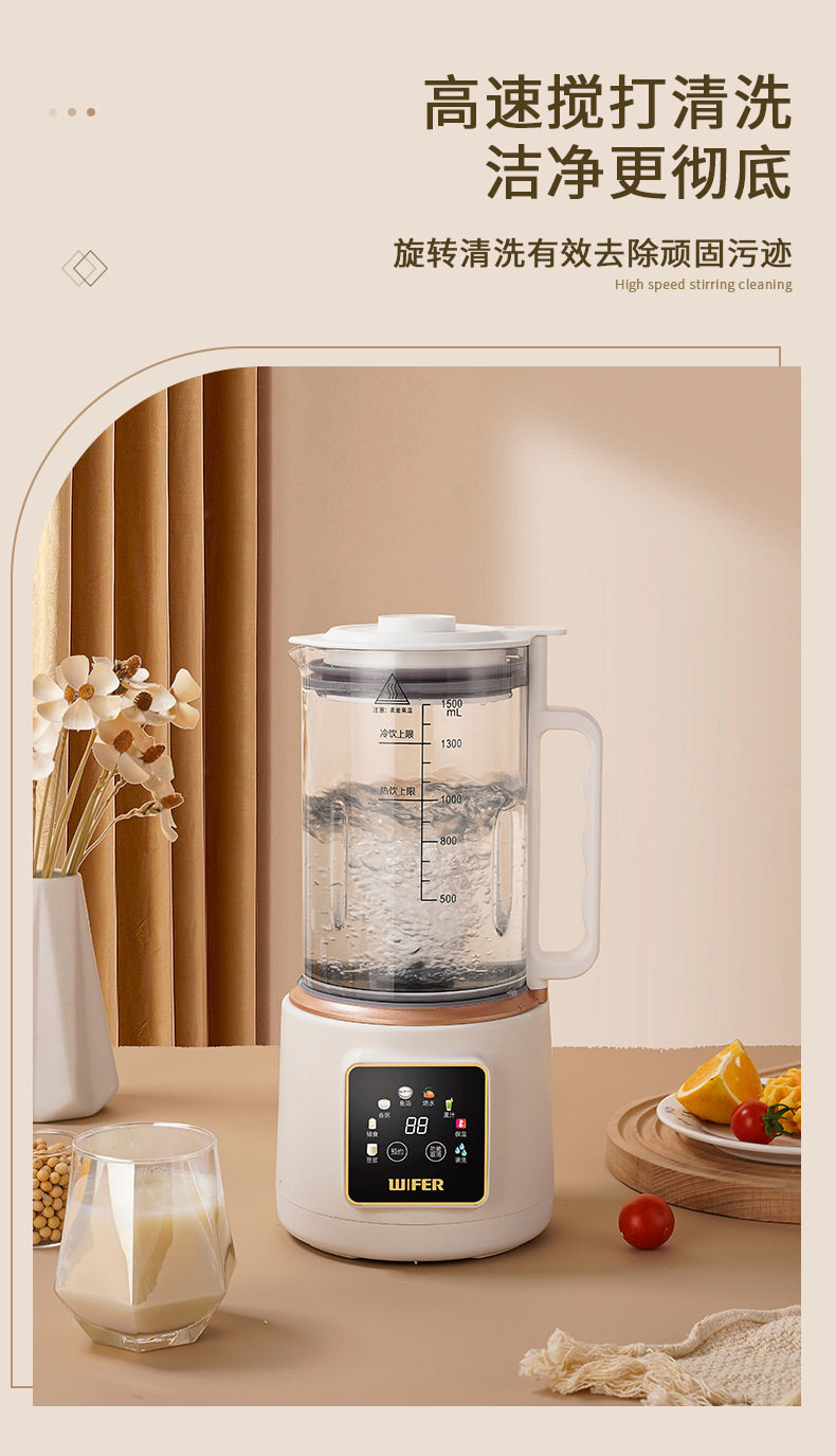 Комбайн 智能柔音加热破壁机小型家用豆浆机辅食触屏研磨无渣多功能料理机 OTHER