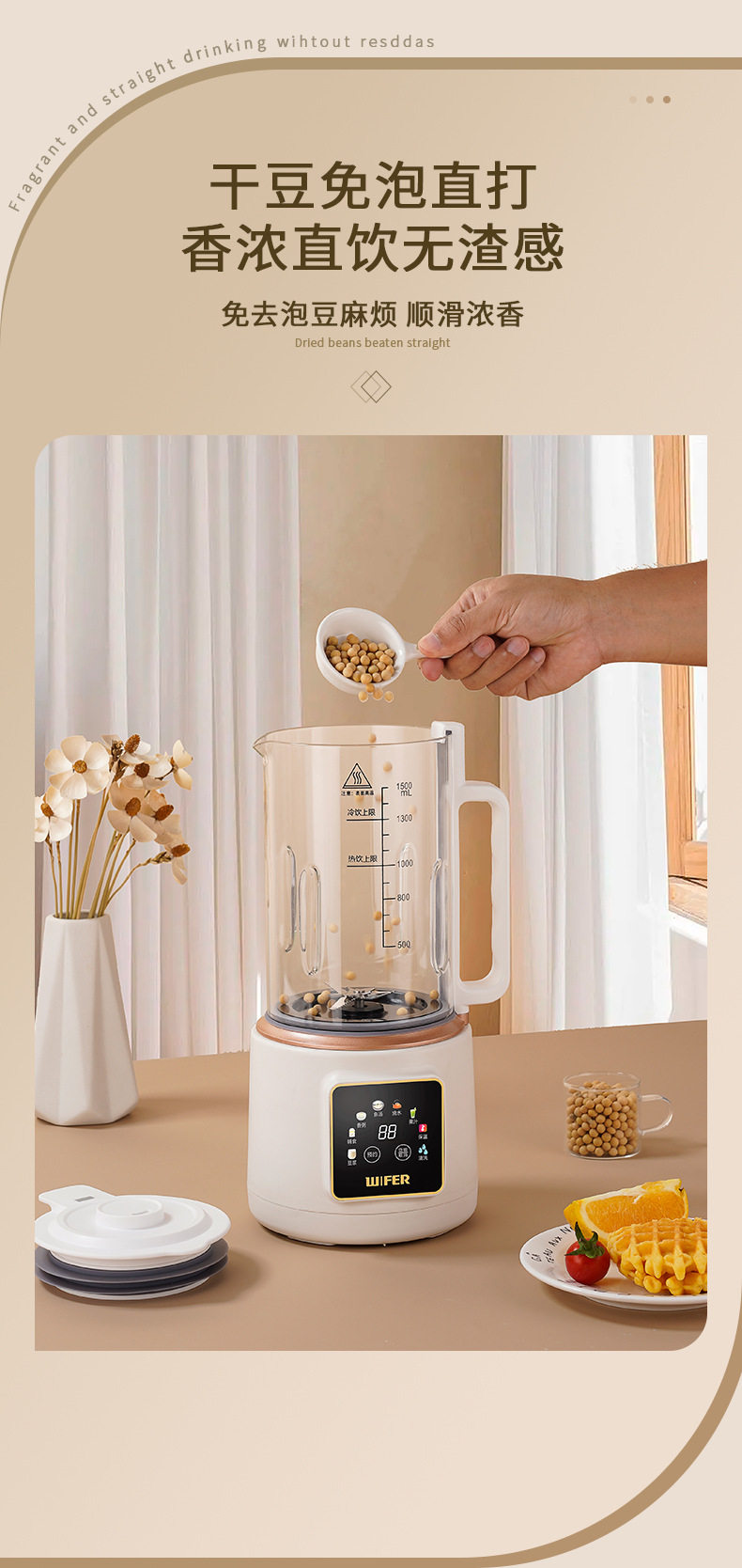 Комбайн 智能柔音加热破壁机小型家用豆浆机辅食触屏研磨无渣多功能料理机 OTHER