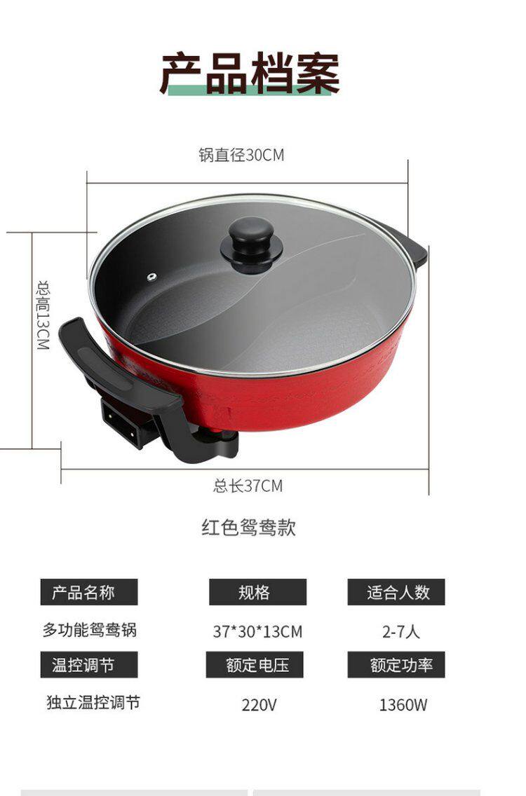 Мангал 电火锅新款韩式多功能涮烤一体锅家用无烟电烤盘烧烤炉不粘电火锅