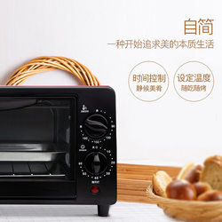 Multifunctional breakfast machine mini electric oven Student home baking frying pot, heating baking 12L kitchen bread