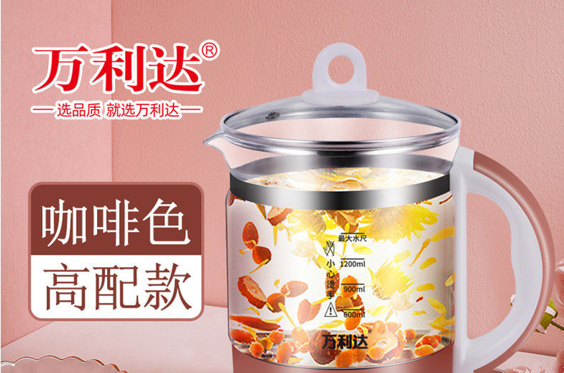Керамический электрочайник 万利达养生壶烧水热水壶养身水壶玻璃多功能中药煎药煮花茶保温壶