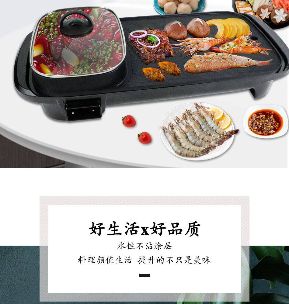 Мангал 电火锅新款韩式多功能涮烤一体锅家用无烟电烤盘烧烤炉不粘电火锅