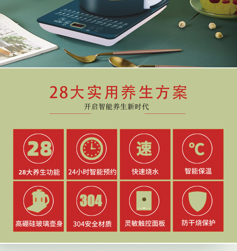 Керамический электрочайник 万利达养生壶烧水热水壶养身水壶玻璃多功能中药煎药煮花茶保温壶