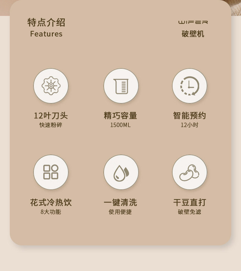 Комбайн 智能柔音加热破壁机小型家用豆浆机辅食触屏研磨无渣多功能料理机 OTHER